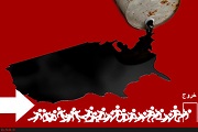 صنعت نفت